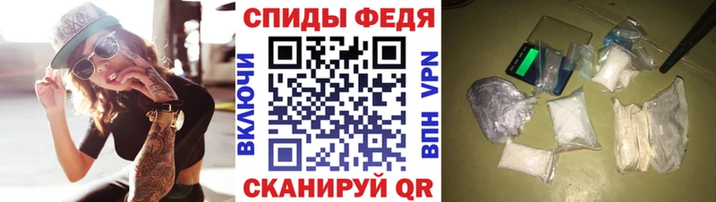 Амфетамин 97%  даркнет состав  Черкесск 