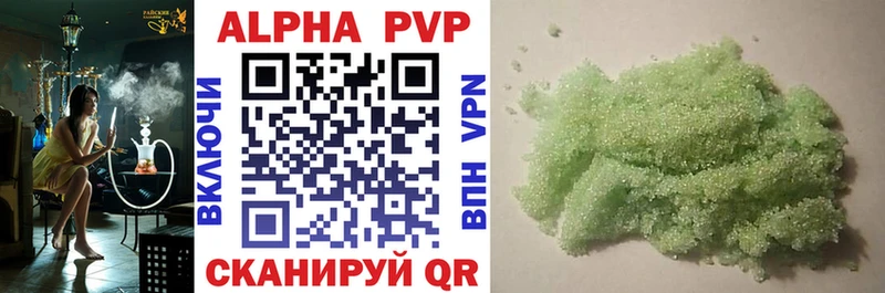 где найти наркотики  Черкесск  A PVP VHQ 