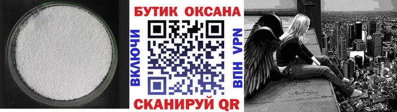 omg зеркало  Черкесск  БУТИРАТ 99% 