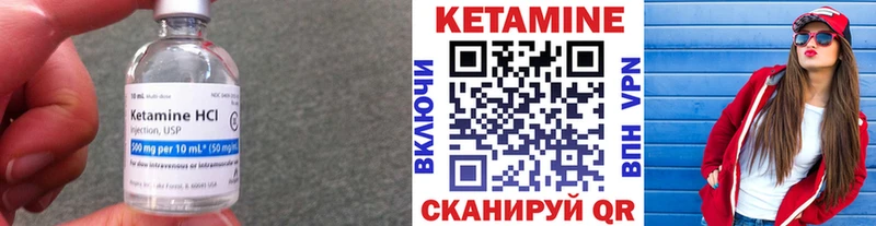 где продают наркотики Черкесск Кетамин ketamine