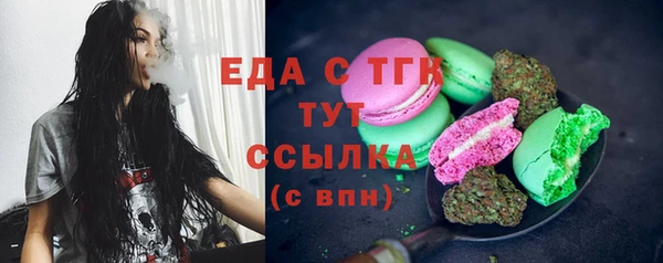 синтетический гашиш Алексеевка