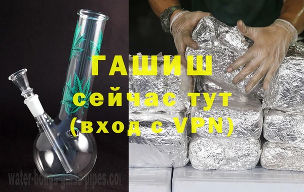 альфа пвп VHQ Алексин