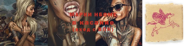 синтетический гашиш Алексеевка