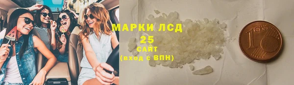 альфа пвп VHQ Алексин