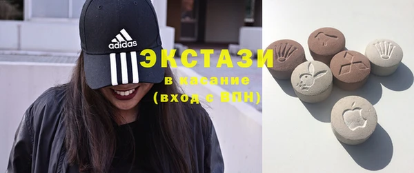 альфа пвп VHQ Алексин