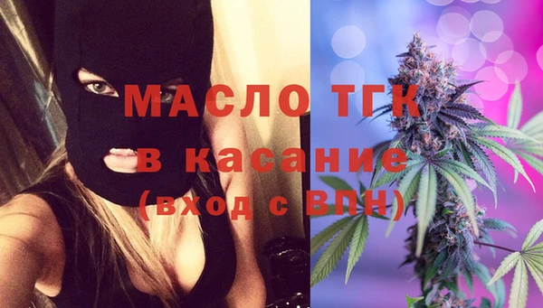 mdpv Абдулино
