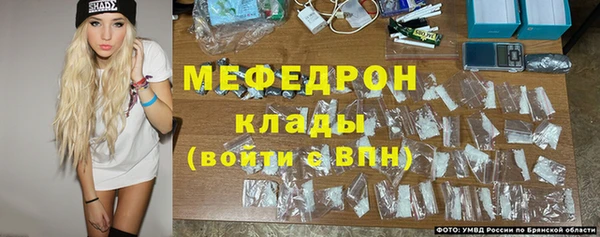 mdpv Абдулино