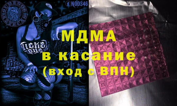альфа пвп VHQ Алексин