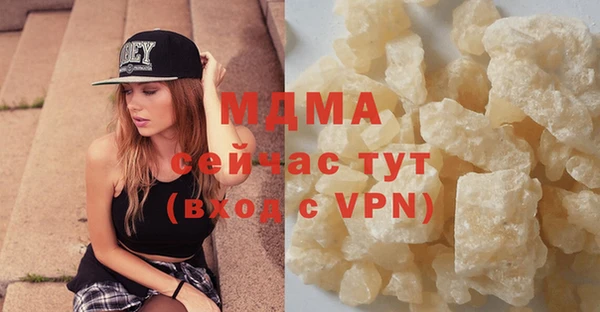 альфа пвп VHQ Алексин