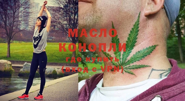 синтетический гашиш Алексеевка