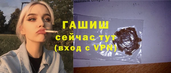 синтетический гашиш Алексеевка