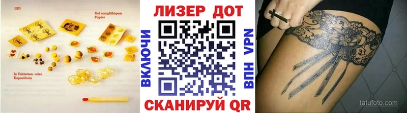 продажа наркотиков  Черкесск  LSD-25 экстази ecstasy 