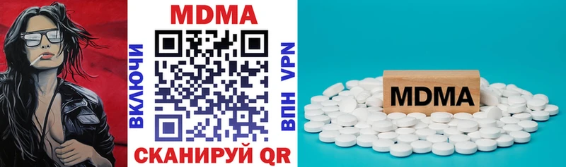 MEGA   Черкесск  МДМА VHQ 