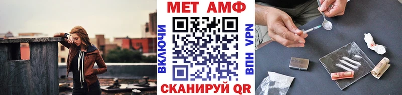 Метамфетамин Methamphetamine Черкесск