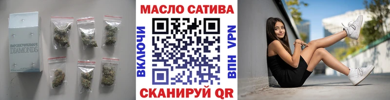 ТГК гашишное масло Черкесск